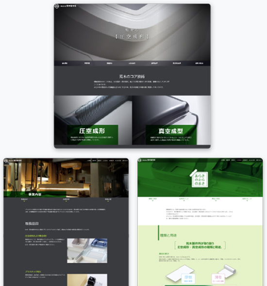 コーポレートサイト：(株)荒木製作所